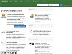 Sites similar to uztest.ru