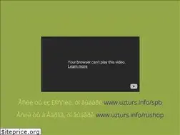 Sites similar to uzturs.info
