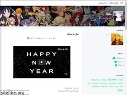 Sites similar to uzumaki-naruto.blogsky.com