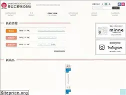 Sites similar to uzumakikanko.com
