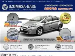 Sites similar to uzumasa-base.com