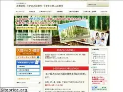 Sites similar to uzumasa-hp.jp