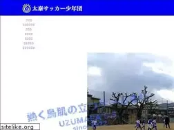 Sites similar to uzumasa-ss.com
