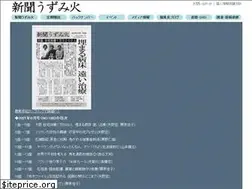 Sites similar to uzumibi.net