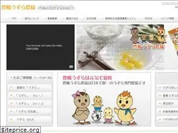 Sites similar to uzura.or.jp
