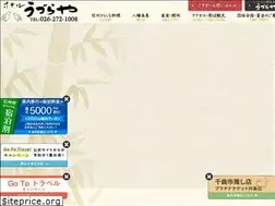 Sites similar to uzuraya.net