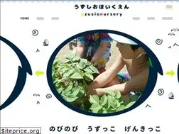 Sites similar to uzushio-hoikuen.com