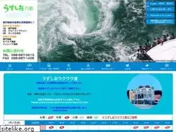 Sites similar to uzushio-kisen.com