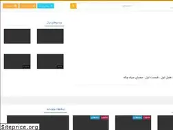 Sites similar to uzvideo.ir