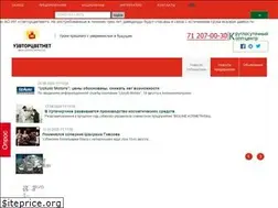 Sites similar to uzvtorcvetmet.uz