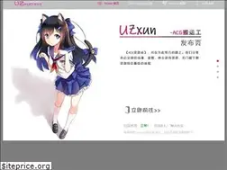 Sites similar to uzxun.me