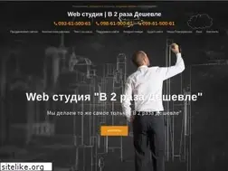 Sites similar to v-2-raza-deshevle.com.ua