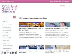 Sites similar to v-2021.org