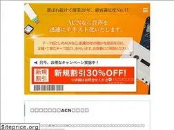 Sites similar to v-acn.com