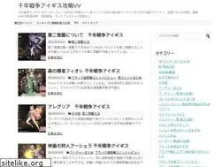 Sites similar to v-aigis.net