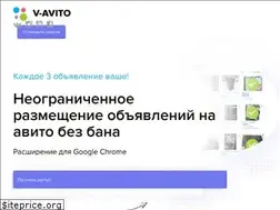 Sites similar to v-avito.ru