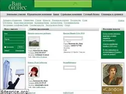 Sites similar to v-b.com.ua