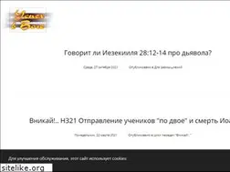 Sites similar to v-boge.org