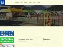 Sites similar to v-bosaimie.jp