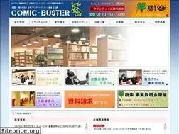Sites similar to v-buster.co.jp