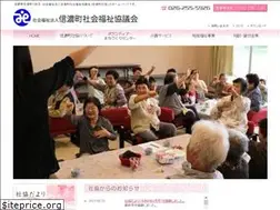 Sites similar to v-c-shinano.or.jp