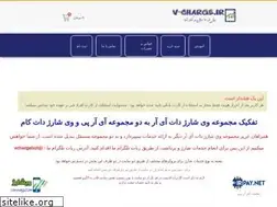 Sites similar to v-charge.ir