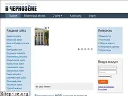 Sites similar to v-chernozeme.ru