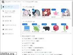Sites similar to v-data.info