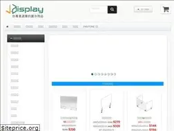 Sites similar to v-display.com