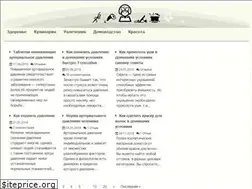 Sites similar to v-domashnih-usloviyax.ru