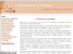 Sites similar to v-domashnix-usloviyax.ru
