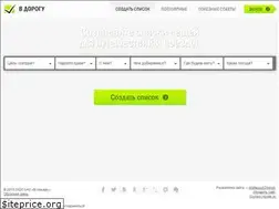 Sites similar to v-dorogu.com