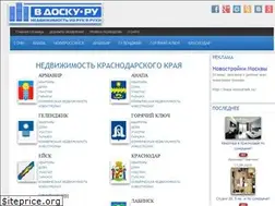 Sites similar to v-dosky.ru