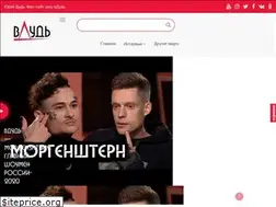 Sites similar to v-dud.ru