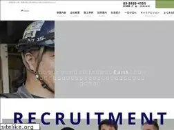 Sites similar to v-earth.jp