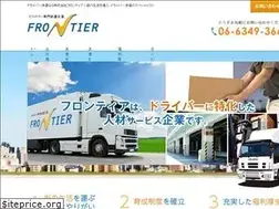Sites similar to v-frontier.jp