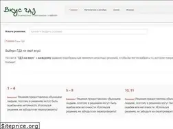 Sites similar to v-gdz.com