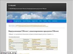 Sites similar to v-grade.ru