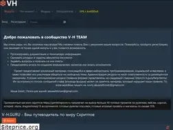 Sites similar to v-h.guru