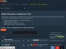 Sites similar to v-h.su