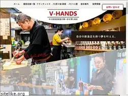 Sites similar to v-hands.co.jp