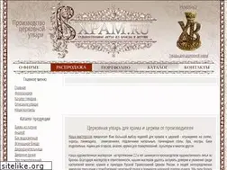 Sites similar to v-hram.ru