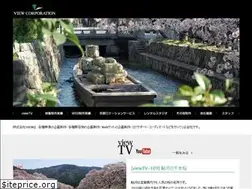 Sites similar to v-iew.co.jp