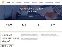 Sites similar to v-ivanov.ru