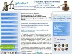 Sites similar to v-jur.ru