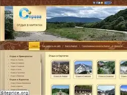 Sites similar to v-karpaty.com