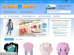 Sites similar to v-komplekte.com.ua
