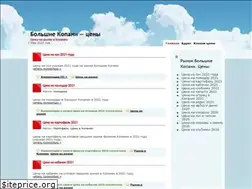 Sites similar to v-kopani.biz.ua