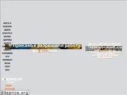 Sites similar to v-kurse.ru