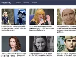 Sites similar to v-kusno.ru